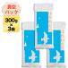  Aomori префектура производство. . хлопчатник .<4 раз продолжение Special A оценка > 300g(2.) × 3 упаковка вакуум упаковка [oko mail * белый рис *.. пачка рейс включая доставку ]. мир 7 год (2025 год ) производство 