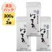 神奈川大井産 はるみ 300g(2合) × 3パック 真空パック【白米・ゆうパケット便送料込】令和元年産(2019年)