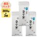  Tottori префектура производство звезда пустой Mai < Special A оценка > 300g(2.) × 3 упаковка вакуум упаковка [oko mail * белый рис *.. пачка рейс включая доставку ]. мир 7 год (2025 год ) производство 