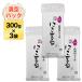 高知産 にこまる ４年連続特A評価 300g(2合) × 3パック 真空パック【白米・ゆうパケット便送料込】 令和元年産(2019年)