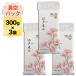  Tokyo Hachioji производство .....300g(2.) × 3 упаковка вакуум упаковка [oko mail * белый рис *.. пачка рейс включая доставку ]. мир 7 год (2025 год ) производство 