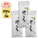  Yamaguchi производство ...300g(2.) × 3 упаковка вакуум упаковка [oko mail * белый рис *.. пачка рейс включая доставку ]. мир 7 год (2025 год ) производство 