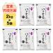 お米 10kg 高知県産 にこまる ４年連続特A評価 10kg（2kg×5袋） エコファーマー認定米 令和元年産(2019年) 特Aランク