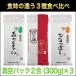 お米 青森県産 青天の霹靂 ＋山形県産 つや姫 熊本県産 森のくまさん 300g×各銘柄1パック 平成30年(2018年)