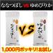 北海道産ゆめぴりか 特Aランク +北海道産ななつぼし 特Aランク 食べ比べ 白米300g（2合）×2