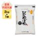  Iwate префектура производство Hitomebore белый рис 2kg[ рис пакет. азот заполнение упаковка ][ в тот же день отгрузка ]. мир 7 год (2025 год ) производство 