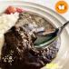  соус карри в пакете ..... карри 1 порции 200g×2 пакет клик post itsu лист 