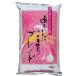 [ распродажа ] белый рис 10kg бесплатная доставка Akitakomachi Blend 