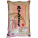 . мир 8 год производство новый рис 5kg бесплатная доставка Saitama Akitakomachi 