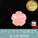  Sakura. fragrance establish cone type for simple peace fragrance plate stylish ceramics pink in sense holder Sakura. petal 