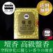 �d�� �����Ս� �Ï� ���� �Q�����^�C�v ������ �Q������ �T���_���E�b�h GUCHENG �u�����h