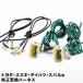  неоригинальный сигнал установка Harness MK32S MK42S Spacia Spacia custom Claxon звуковой сигнал ah34