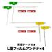 åĥꥢ AVIC-ZH0007 ʥ եॢƥ ξ̥ơդ ϥǥ 󥻥 ե륻б L 2å L