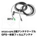 AVIC-RZ900-R ڥʥ ѥ˥ åĥꥢ HF201 GPS ηƥʥ֥ H4  GPSηեॢƥ