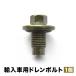 MINI R52 ѡ ABA-RF16 󥸥󥪥ѥ ɥܥ ɥץ饰 M141.5 EUB08