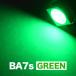 12V BA7s T6���� LED �ŵ� ̵���� ���꡼�� �� ���� �ݥ륷��930 �����Х� �᡼������ ���� �८�� �����