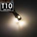 12V �d���F �g�F SMD5�A T10 �E�F�b�W�� LED �d�� ���[�������v 3000�P���r��