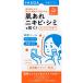 IHADA イハダ　薬用フェイスプロテクトパウダー　花粉対策　肌荒れ　シミ　ニキビ　予防　ファンデーション
