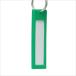  key plate K*KD*KC для зеленый криптомерия рисовое поле Ace 161093 почтовая доставка возможно 
