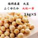  большой бобы местного производства Fukuoka префектура производство ..... крупный 1 и т.п. . мир 6 год производство 1kg×5 пакет соевое молоко ... тест ..... бобы Taisho 14 год создание японская кухня. кулинария человек sama поставщик 