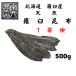 ... ткань 1 и т.п. 500g Hokkaido производство высококлассный суп для ... ткань Taisho 14 год создание японская кухня. кулинария человек sama поставщик 