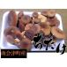  местного производства натуральный .. .( грибы )...(..*chitake) добродетель для 300g подарок соответствует 
