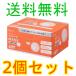 �A�C���X�I�[���}�@�v���[�c�}�X�N�@�w���T�C�Y�@��^�C�v�@�o�j�|�m�u�S�O�f�@�S�O���@2�Z�b�g�@�S���ꗥ��������
