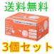 �A�C���X�I�[���}�@�v���[�c�}�X�N�@�w���T�C�Y�@��^�C�v�@�o�j�|�m�u�S�O�f�@�S�O���@3�Z�b�g�@�S���ꗥ��������
