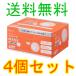 �A�C���X�I�[���}�@�v���[�c�}�X�N�@�w���T�C�Y�@��^�C�v�@�o�j�|�m�u�S�O�f�@�S�O���@4�Z�b�g�@�S���ꗥ��������