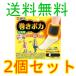  наматывать poka для лодыжки держатель 2 шт сиденье 4 листов входит (1 комплект ) 2 шт. комплект Kobayashi производства лекарство единый по всей стране бесплатная доставка 