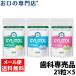 [ mail service selection free shipping ] Lotte xylitol gum lami zipper 21 bead ×5 sack 