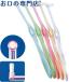  Miku Lynn one жесткий to Flat конус 5шт.@+ глянец белый Lp(MS) 1 шт. почтовая доставка бесплатная доставка зуб ... товар [2 цвет и больше. ассортимент ]