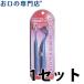 " maximum P25.5% restoration " powerful light attaching oral cavity inside mirror .ske-la- set 