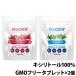 ** maximum 800 jpy OFF coupon have ** xylitol 100% XyLichew(kisilichuu) tablet (100 bead ) ×2 piece mail free shipping 