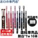 [ mail service selection free shipping ] toothbrush gloss white Tw twin ( two step . wool ) ×10ps.@(S/MS) made in Japan 2 color and more. assortment 