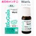 ���C�e���� �`�F�X����݂̂͂��� 10mL �o�C�I�K�C�A �C�k�p�����Y �y�b�g�̌��o�P�A �y�b�g�P�A �`�F�X����̃n�~�K�L ���L�b�h �T�v�� Wan�f��