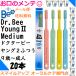 ɥӡ 2 ߥǥ ϥ֥饷 20ܥå  Dr.Bee Young2 Medium ӡ֥ 9С ᡼̵