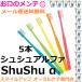  заколка-резинка Alpha мягкость /... зубная щетка - щетка 5 шт. комплект почтовая доставка бесплатная доставка цвет указание не возможно Shu Shu α сделано в Японии зуб ...FEED feed 