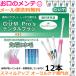 SUNSTAR Sunstar GUM жевательная резинка G*U*M Pro zPro's зубной щетка 3C...1 2 шт медицинская помощь машина специальный зубная щетка - щетка бесплатная доставка ( почтовая доставка )