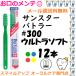  производство конец ограниченное количество пришедший на смену товар нет BUTLER SUNSTAR - щетка зубная щетка Sunstar ba тигр - - щетка #300 #300 Ultra soft Flat 1 2 шт 