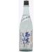  японкое рисовое вино (sake) новый sake внутри .. высшее холод ... сакэ гиндзё серебряный этикетка 720ml Kiyoshi sake Gifu внизу . горячие источники внизу .. земля производство собственный для 