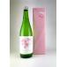  японкое рисовое вино (sake) Valentine [ специальный дзюнмаи сакэ sake 720ml ] подарок подарок sake Valentine ограничение 