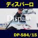 tispa-roDisparo DP-S84/15