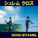 Schelm Cross(shu Lem Cross ) SCHC-B744ML