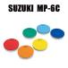 SUZUKI MP-6C код музыка накладка - длина style 3 аккорд код 6 вид комплект 