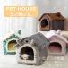  pet bed dome type small size dog pet house folding for interior dog bed winter dog cat house cat house cat bed cat bed pet bed cushion small animals 