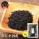  местного производства хидзики 1kg&lt;br&gt; бесплатная доставка почтовая доставка &lt;br&gt;. хидзики сухой 