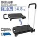 ��� �܂肽���� �y�� �R���p�N�g �É� ���^ �ω׏d100kg �X�`�[�� �艟�� ���� �Ɩ��p �ƒ�p ���