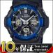 【国内正規品】CASIO カシオ 腕時計 GAW-100B-1A2JF G-SHOCK ジーショック ソーラー電波 タフソーラー メンズ