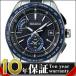【正規品】SEIKO セイコー 腕時計 SAGA261 メンズ BRIGHTZ ブライツ ソーラー